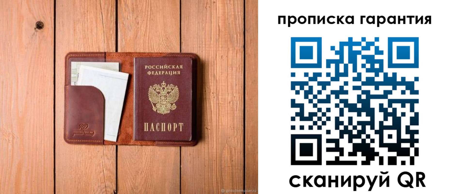 регистрация для дет. сада в Избербаше
