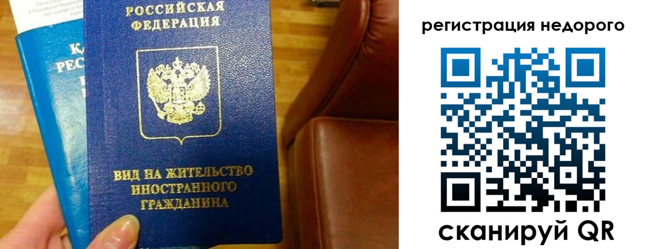 прописка гарантия в Избербаше