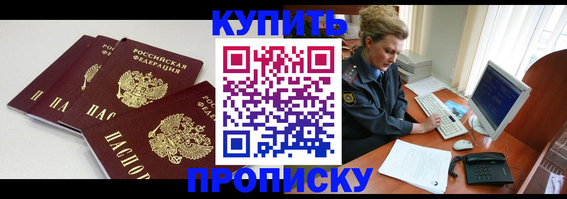 найти адрес прописки в Избербаше