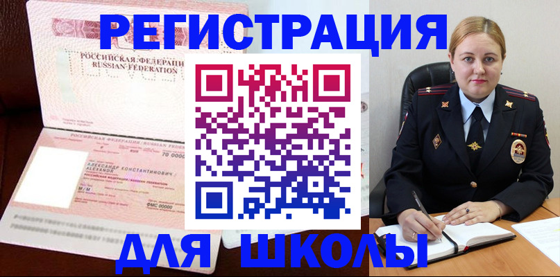 найти адрес прописки в Избербаше